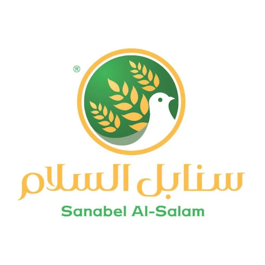 سنابل السلام 