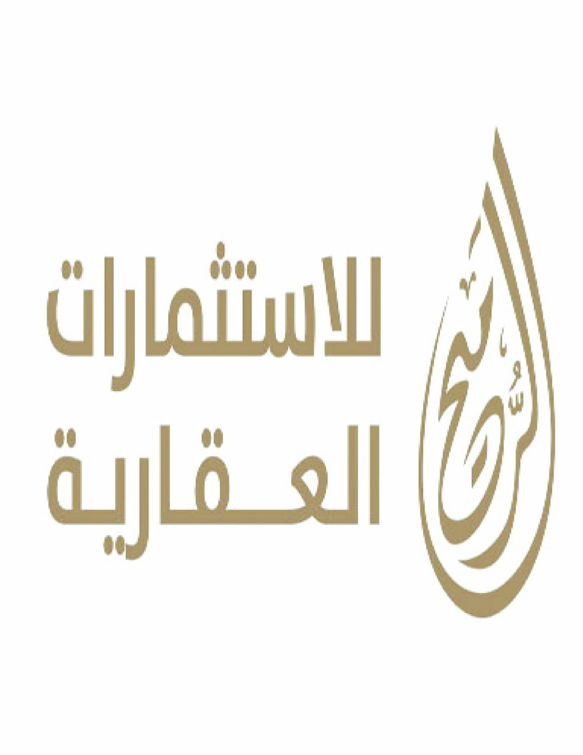 الشيخ طــارق بن عبدالله الرميــح