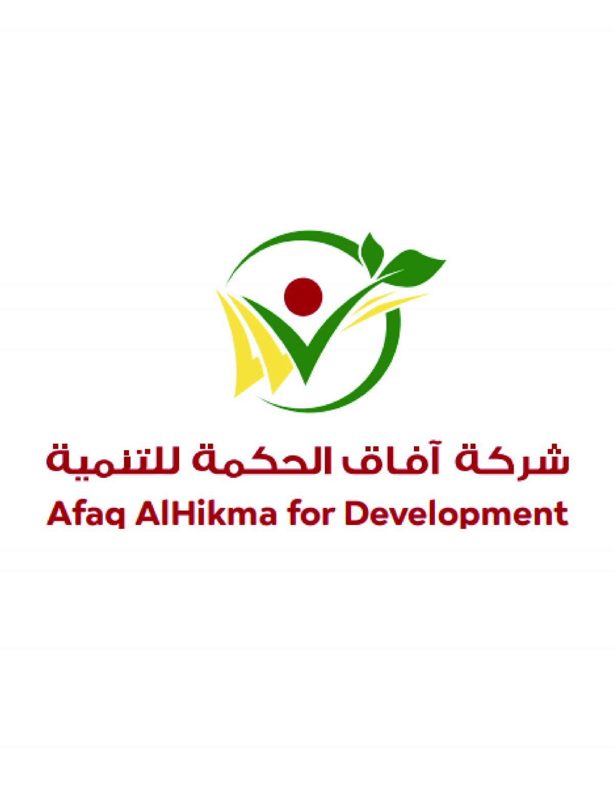 الشيخ حكمــت بن سعــد الديــن الزعيــم