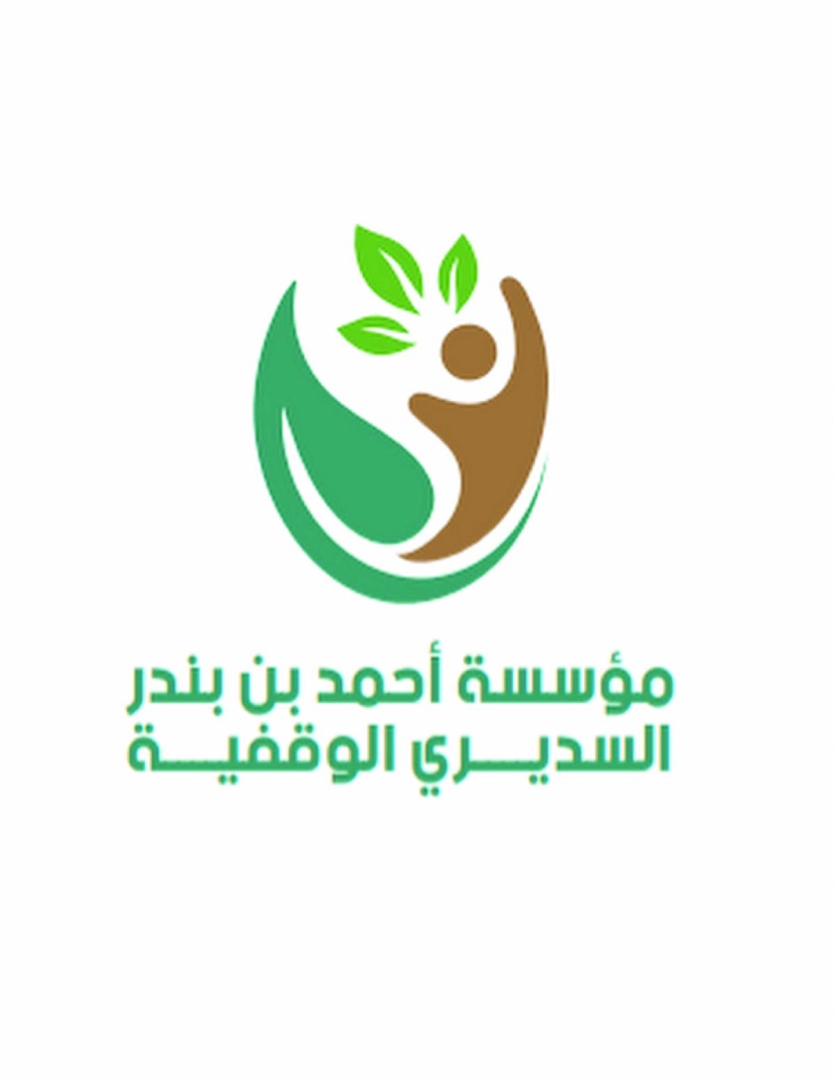 سمو الأمير أحمد بن بندر السديري